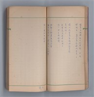 主要名稱：啞默的序曲圖檔，第45張，共70張