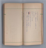 主要名稱：啞默的序曲圖檔，第47張，共70張