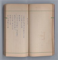 主要名稱：啞默的序曲圖檔，第48張，共70張