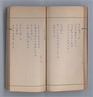 主要名稱：啞默的序曲圖檔，第49張，共70張