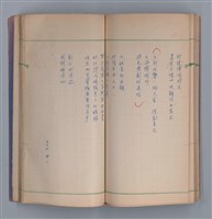 主要名稱：啞默的序曲圖檔，第51張，共70張