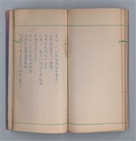 主要名稱：啞默的序曲圖檔，第52張，共70張