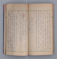 主要名稱：啞默的序曲圖檔，第56張，共70張