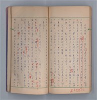 主要名稱：啞默的序曲圖檔，第59張，共70張