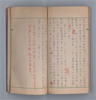 主要名稱：啞默的序曲圖檔，第60張，共70張