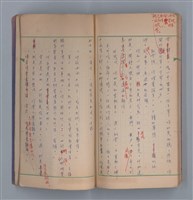 主要名稱：啞默的序曲圖檔，第64張，共70張