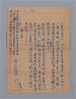 主要名稱：啞默的序曲圖檔，第69張，共70張