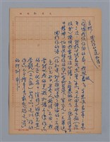 主要名稱：啞默的序曲圖檔，第70張，共70張