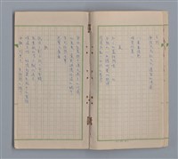 主要名稱：水鏡圖檔，第5張，共31張