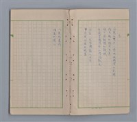 主要名稱：水鏡圖檔，第6張，共31張