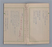 主要名稱：水鏡圖檔，第8張，共31張