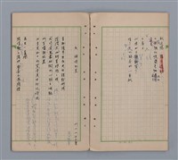 主要名稱：水鏡圖檔，第19張，共31張