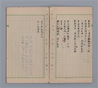 主要名稱：水鏡圖檔，第20張，共31張