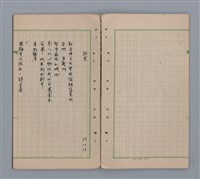 主要名稱：水鏡圖檔，第21張，共31張