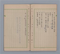 主要名稱：水鏡圖檔，第23張，共31張