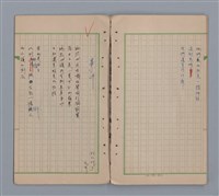 主要名稱：水鏡圖檔，第27張，共31張