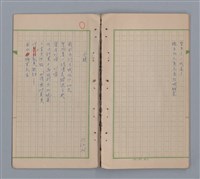 主要名稱：水鏡圖檔，第29張，共31張