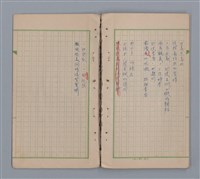 主要名稱：水鏡圖檔，第30張，共31張