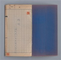 主要名稱：燈球圖檔，第2張，共47張