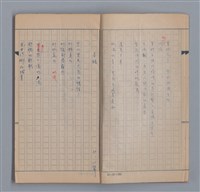 主要名稱：燈球圖檔，第5張，共47張