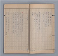 主要名稱：燈球圖檔，第6張，共47張