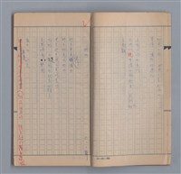 主要名稱：燈球圖檔，第7張，共47張