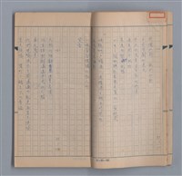 主要名稱：燈球圖檔，第11張，共47張