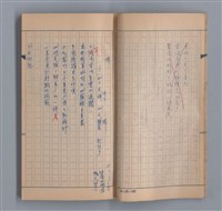 主要名稱：燈球圖檔，第16張，共47張