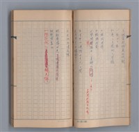 主要名稱：燈球圖檔，第24張，共47張