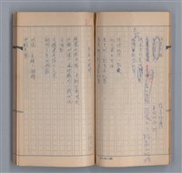 主要名稱：燈球圖檔，第26張，共47張