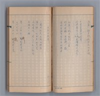 主要名稱：燈球圖檔，第27張，共47張