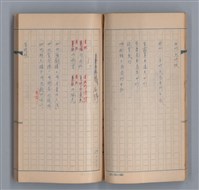 主要名稱：燈球圖檔，第28張，共47張