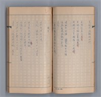 主要名稱：燈球圖檔，第30張，共47張