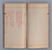 主要名稱：燈球圖檔，第32張，共47張