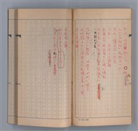 主要名稱：燈球圖檔，第38張，共47張