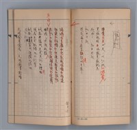 主要名稱：燈球圖檔，第39張，共47張