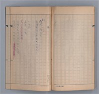 主要名稱：燈球圖檔，第42張，共47張