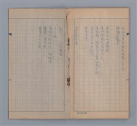 主要名稱：燈球圖檔，第45張，共47張