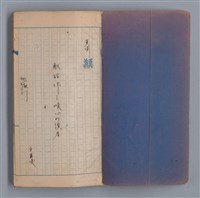 主要名稱：浮木圖檔，第2張，共61張