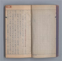 主要名稱：浮木圖檔，第3張，共61張