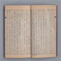 主要名稱：浮木圖檔，第5張，共61張