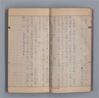 主要名稱：浮木圖檔，第6張，共61張