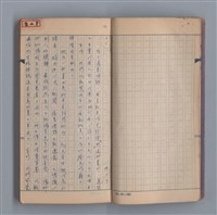 主要名稱：浮木圖檔，第7張，共61張