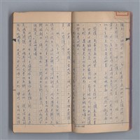 主要名稱：浮木圖檔，第8張，共61張