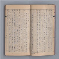 主要名稱：浮木圖檔，第9張，共61張