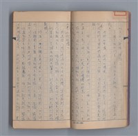 主要名稱：浮木圖檔，第12張，共61張