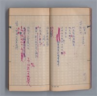 主要名稱：浮木圖檔，第17張，共61張