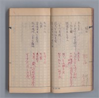 主要名稱：浮木圖檔，第18張，共61張