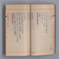 主要名稱：浮木圖檔，第22張，共61張