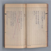 主要名稱：浮木圖檔，第24張，共61張